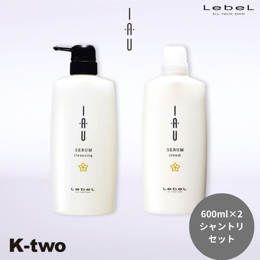 楽天市場】ルベル イオ セラム セットの通販