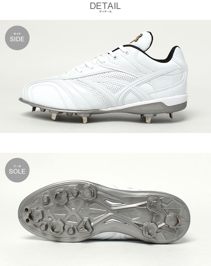 楽天市場】野球 スパイク メンズ 金具 エスエスケイ プロエッジ TT