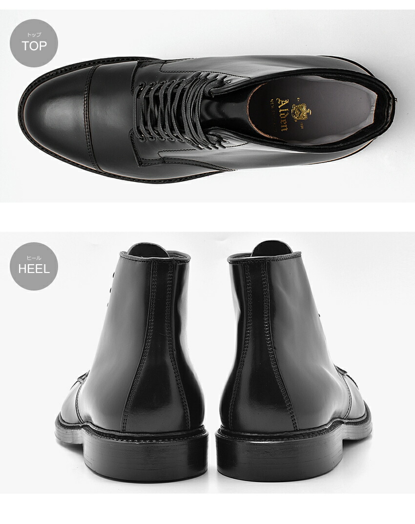 楽天市場】オールデン ALDEN コードバン ストレートチップ ブーツ