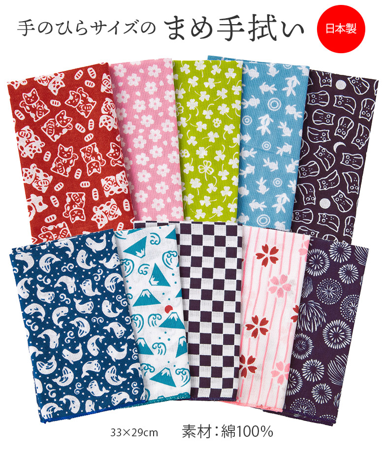 楽天市場】まめ手ぬぐい ガーゼハンカチ 手のひらサイズ てぬぐい