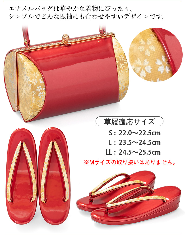 新品☆未使用品 和装 牛革 草履&バッグ 螺鈿 L 23.5-24 楽天市場