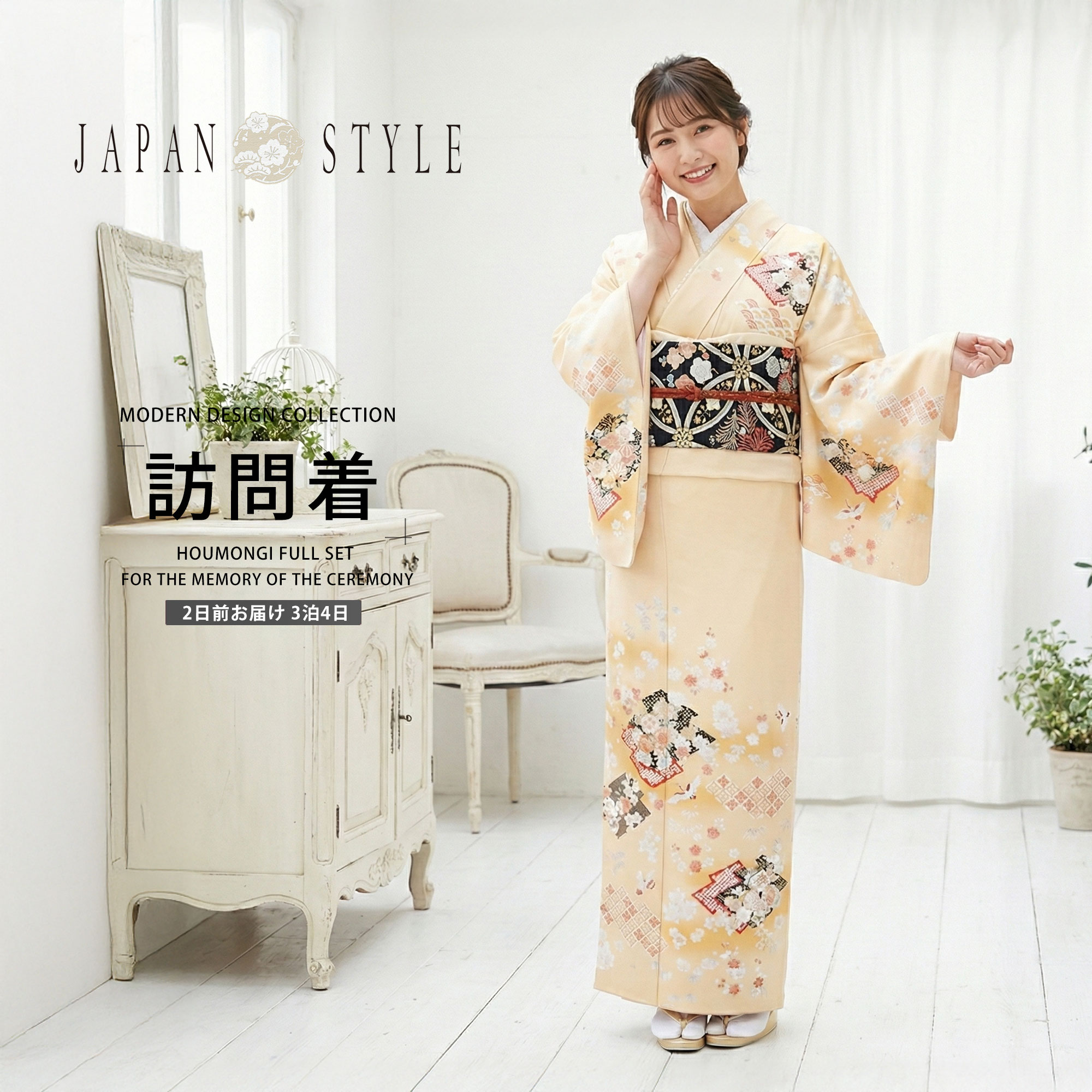 訪問着 フルセットa450七五三　入学式　お宮参り　結婚式 b1ad0150-1.jpg