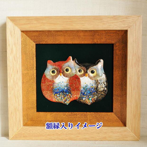 楽天市場】【UncleZ】七宝焼き「飾り額」2羽のふくろう : 京の恵み