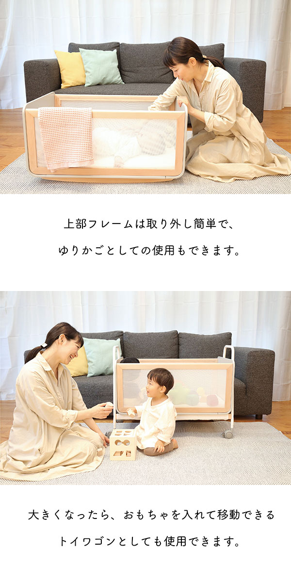 楽天市場】リリワゴン ベビーワゴン 簡易ベッド ベビー用品 ベビー