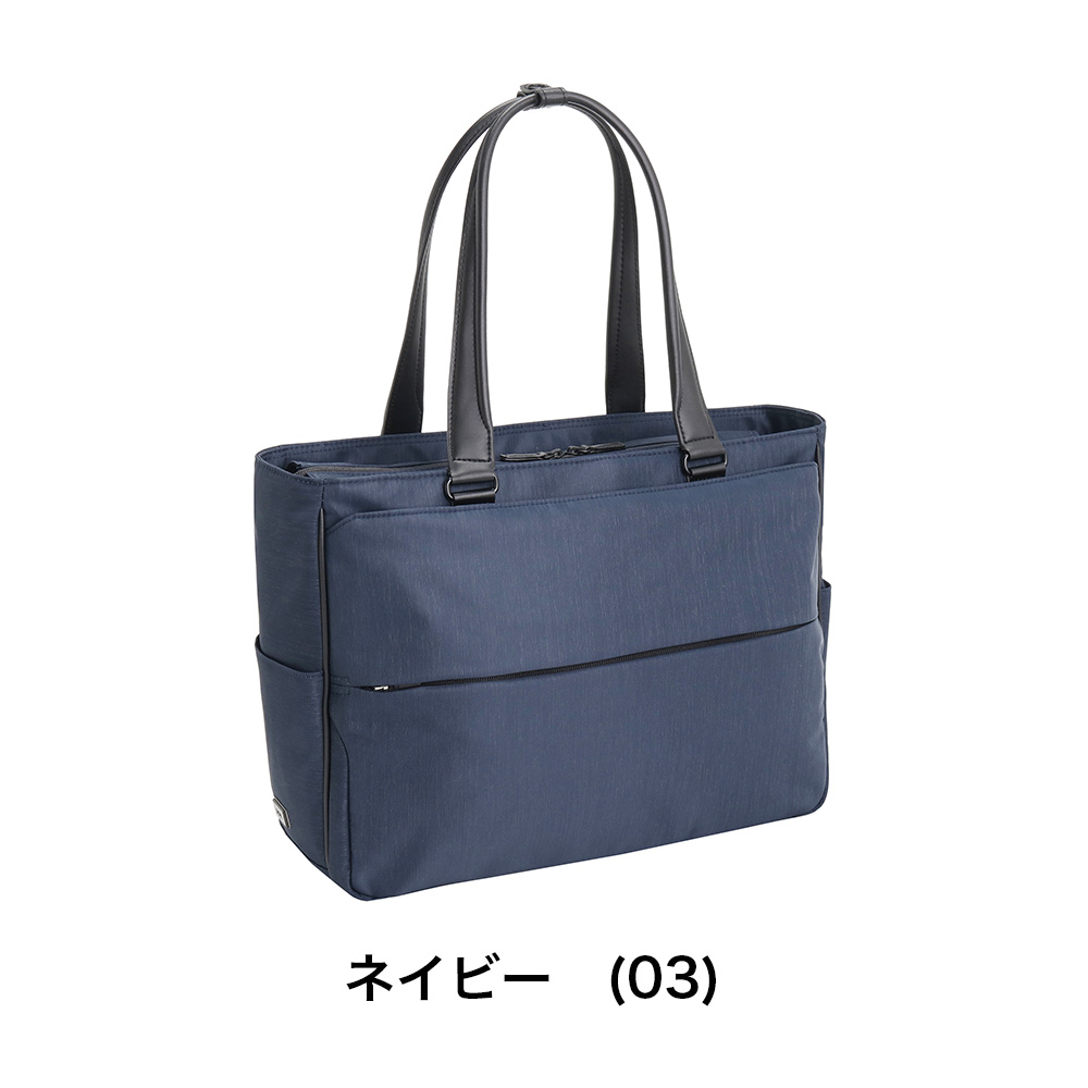 楽天市場】【セール】 エース トートバッグ メンズ コンビライト2
