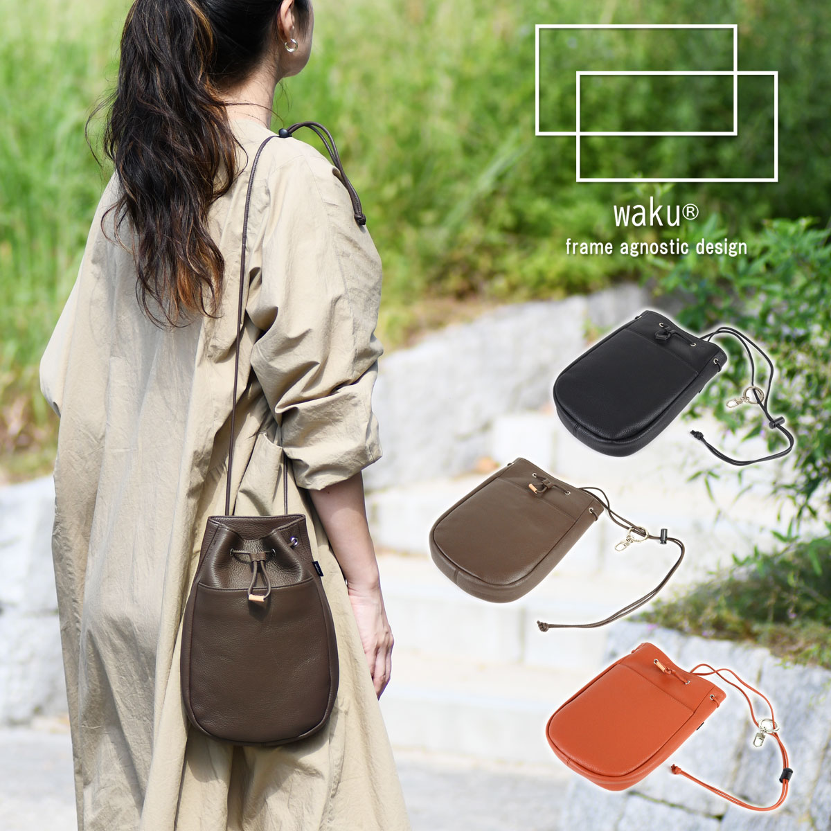 楽天市場】巾着バッグ ショルダーバッグ ポシェット WAKU 本革