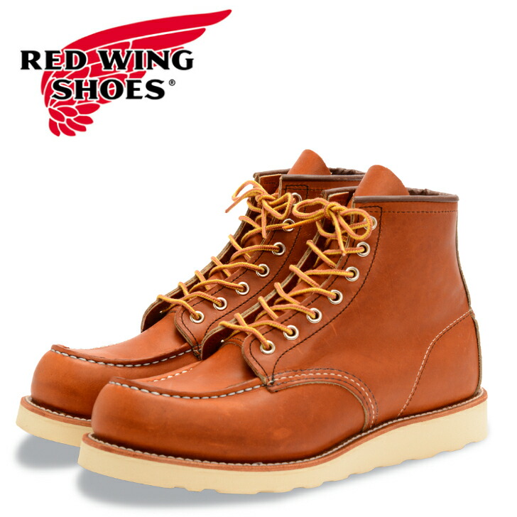 楽天市場】レッドウィング ブーツ メンズ REDWING 6