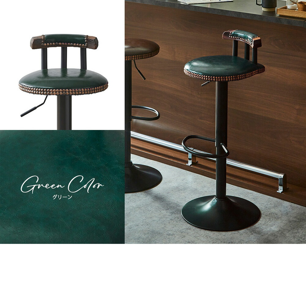 楽天市場】【選べる6色】バーチェア カウンターチェア アイアン