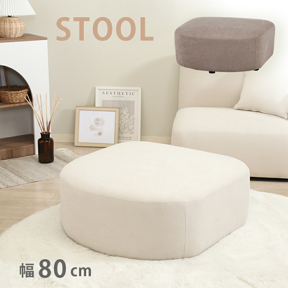 楽天市場】オットマン スツール 足置き チェア 足台 1人掛け 北欧