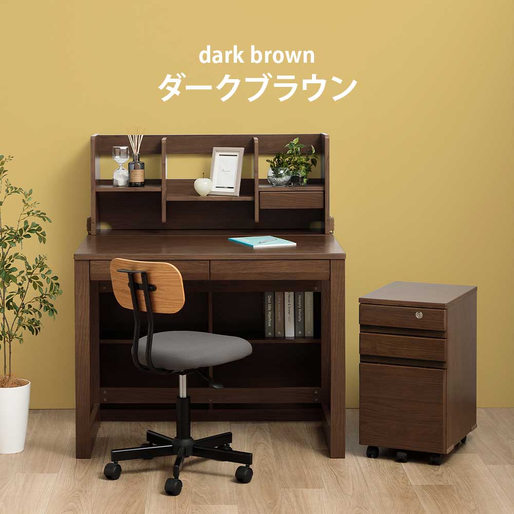 楽天市場】＼半額／【50％OFF◎楽天スーパーSALE】 学習デスク 4点