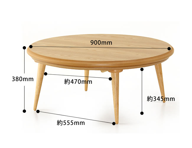 楽天市場】家具調こたつ 円形 90cm 木製 タモ材ダイニング テーブル 丸