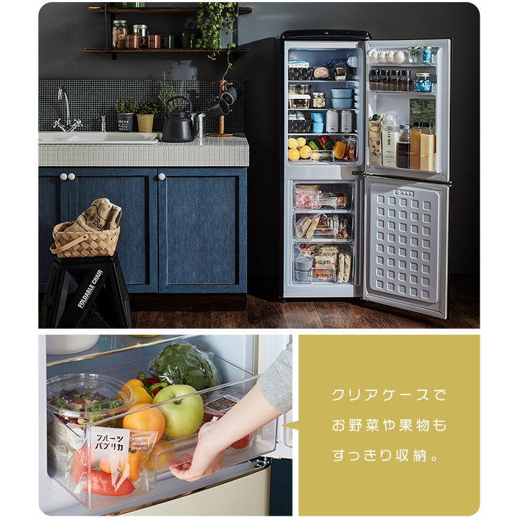 楽天市場】冷蔵庫 レトロ おしゃれ 130L ひとり暮らし 小型 冷蔵庫 2