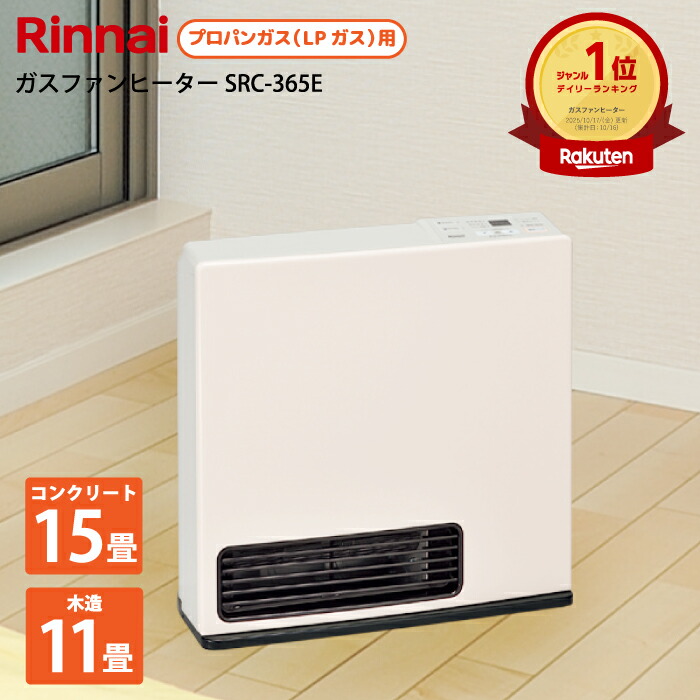 SRC365」の人気商品一覧 | 安い商品を通販サイトから探す - 価格.com