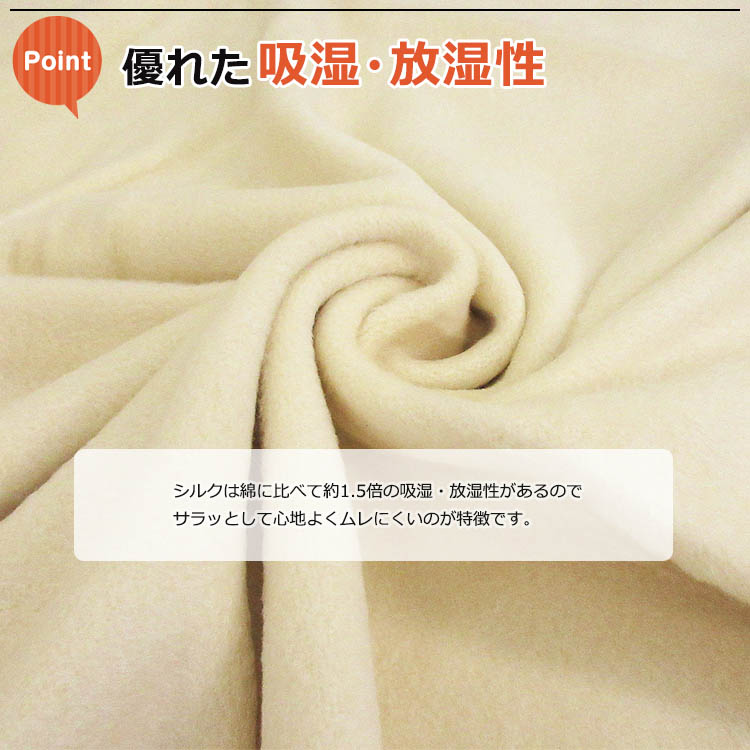 楽天市場】【2500円光触媒加工無料！】京都西川 高級シルク毛布(毛羽