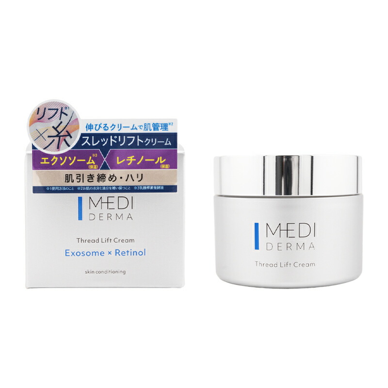 楽天市場】Jeuneforce 桃谷順天館 メディダーマ スレッドリフト