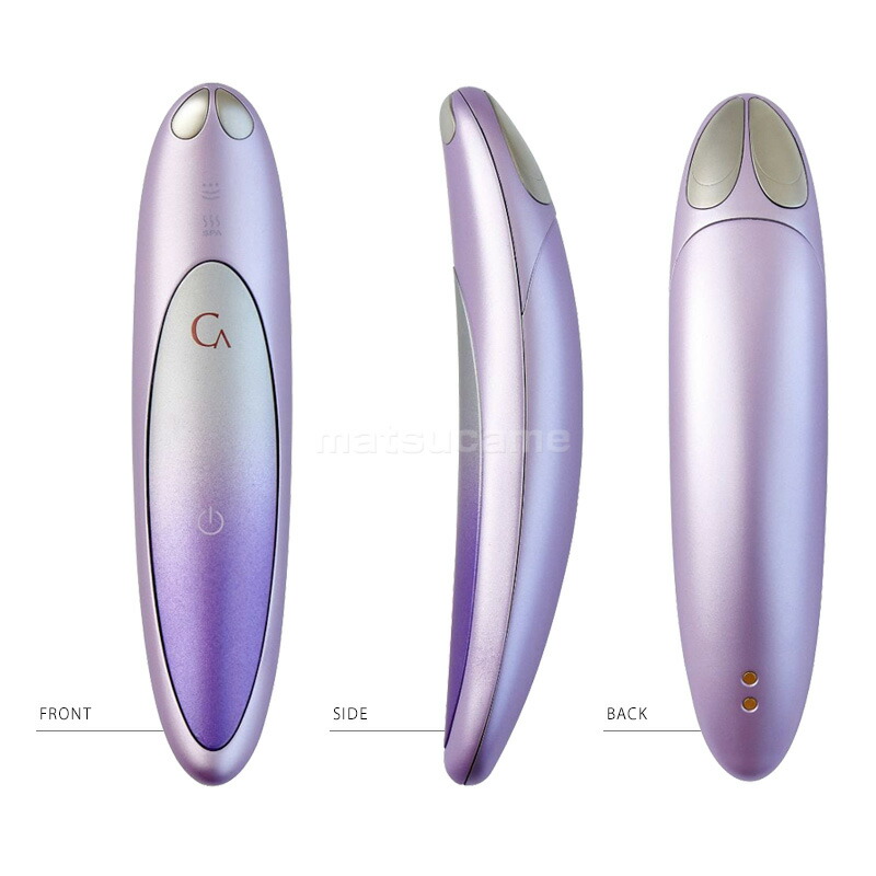 楽天市場】TVで紹介 ヤーマン クリアージュ アイリフトプラス 新型