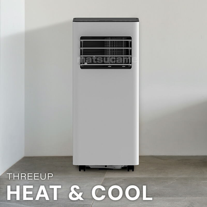 楽天市場】【選ぶ景品】 スリーアップ SC-T2546wh 暖房機能付 スポット