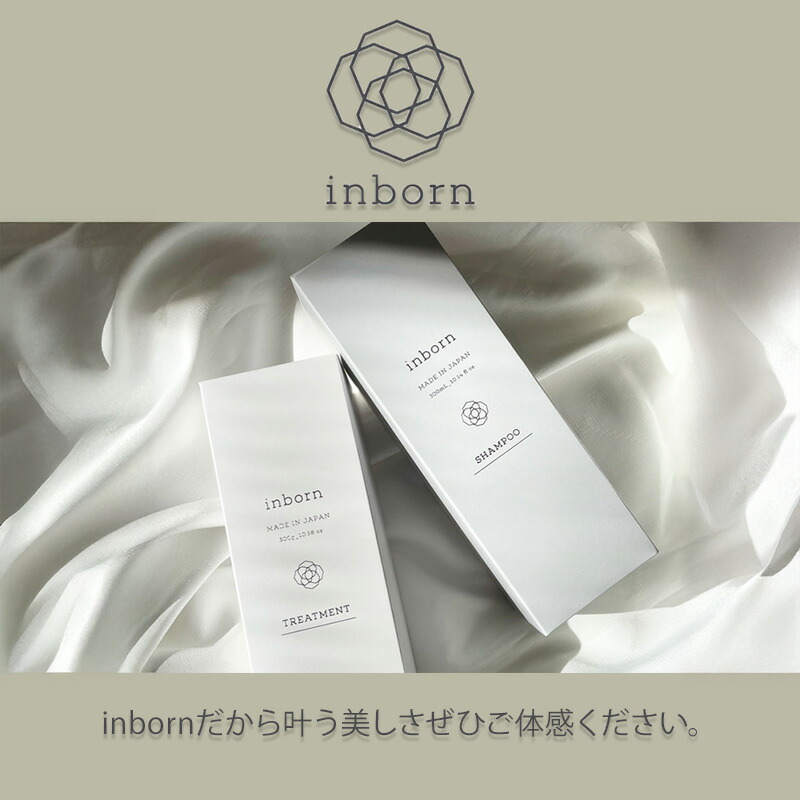 楽天市場】【LINE登録で300円クーポン】スタイラーズ インボーン