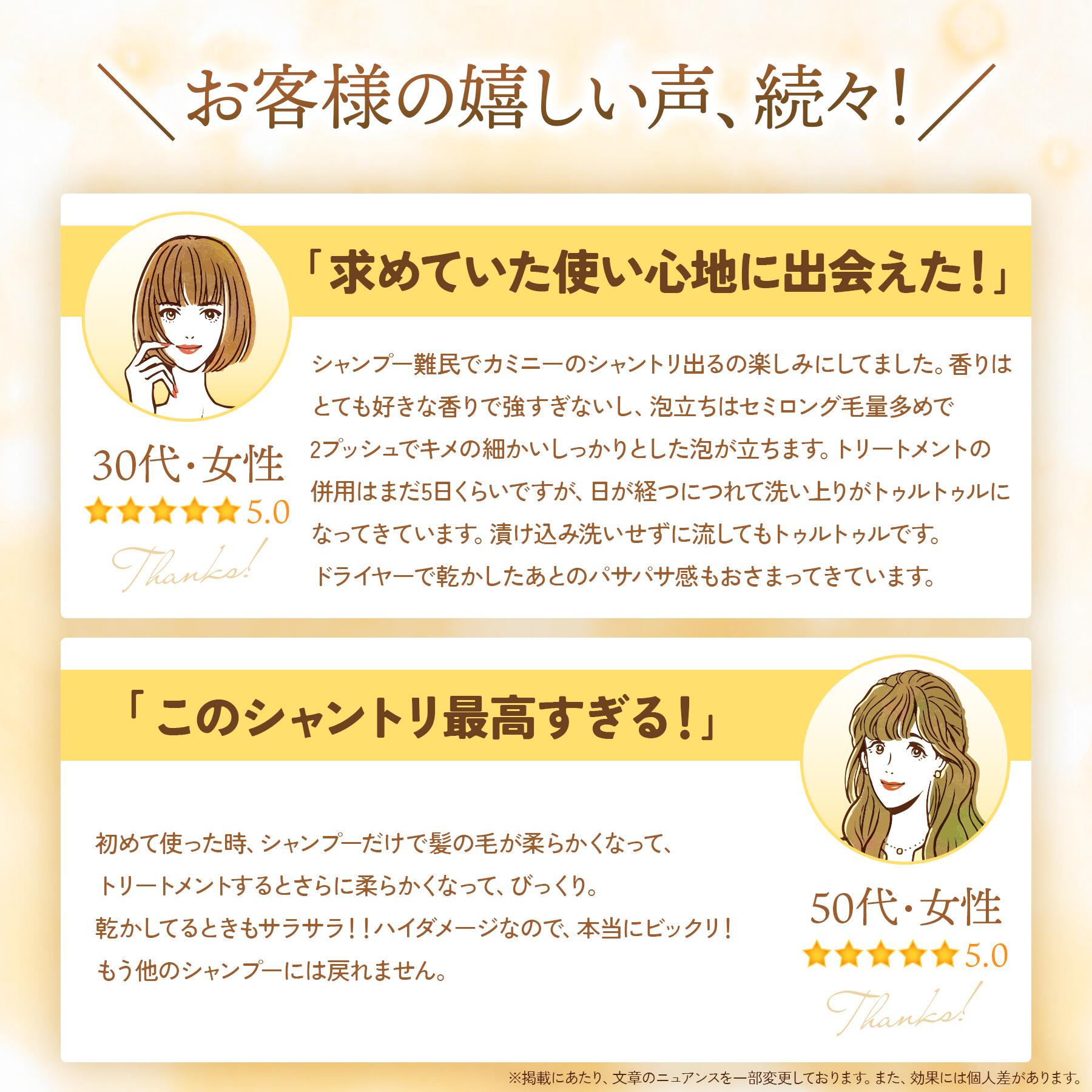 楽天市場】【 Kaminii 】 モイストリッチシャンプートリートメント