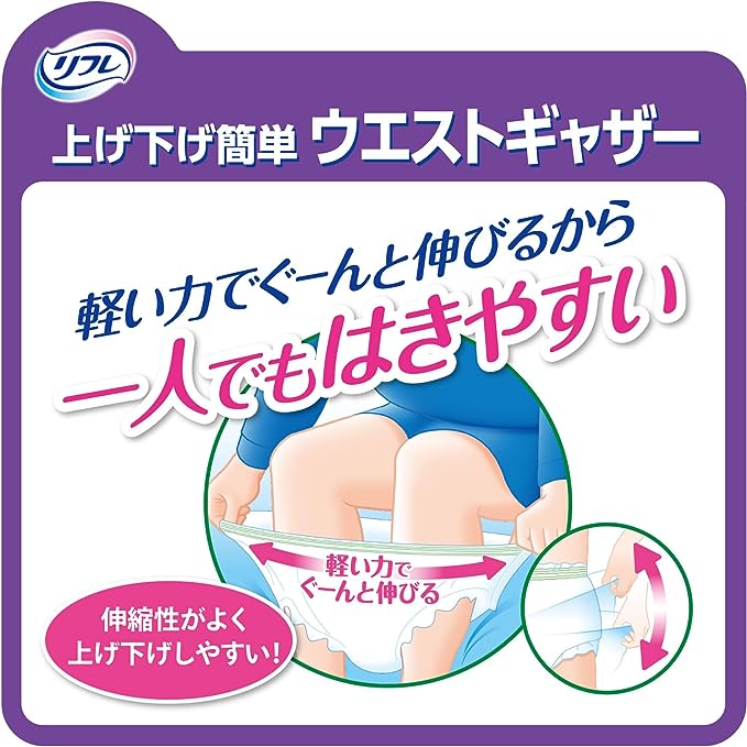 楽天市場】【当日発送】 リフレ 大人用紙おむつ 大きい人の はくパンツ