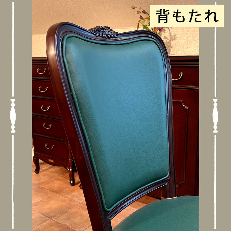 楽天市場】【開梱設置付き】ケントハウス チェアH PGR 東海家具 1脚 2