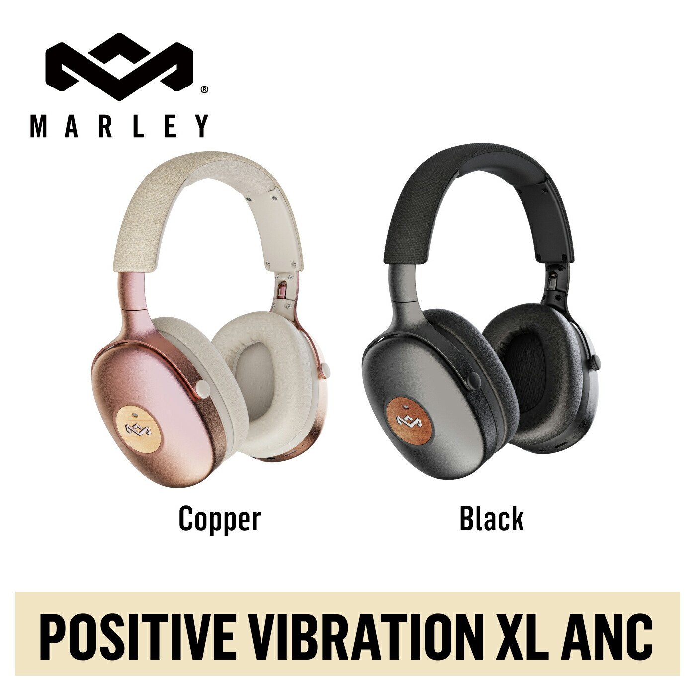楽天市場】House of Marley POSITIVE VIBRATION XL ANC 国内正規代理店