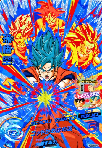 楽天市場】ドラゴンボールヒーローズ GDM9弾 CP 孫悟空 （HGD9-CP1