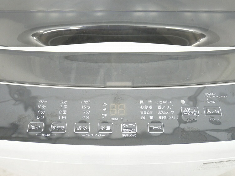 楽天市場】ELSONIC製/2022年式/4.5kg/全自動洗濯機/EHL45A : 激安学生