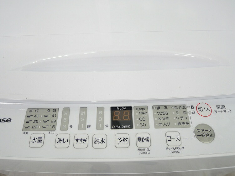 楽天市場】Hisense製/2023年式/6kg/全自動洗濯機/HW-T60H : 激安学生