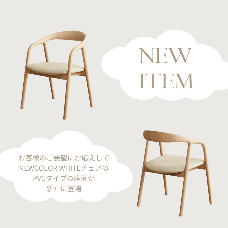 楽天市場】【NEWcolor white 座面PVCタイプ】北欧風チェア Nornaチェア