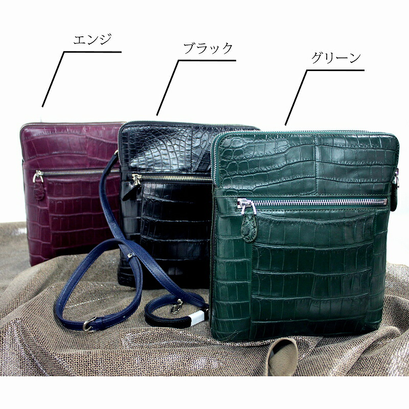 楽天市場】クロコダイル 本革バッグ メンズ レザーバッグ ポシェット