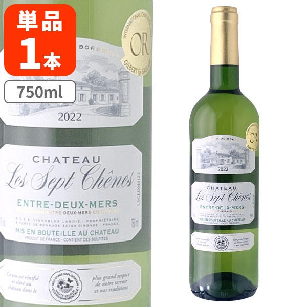 楽天市場】【送料無料】シャトー・レ・セット・シェーヌ・ブラン