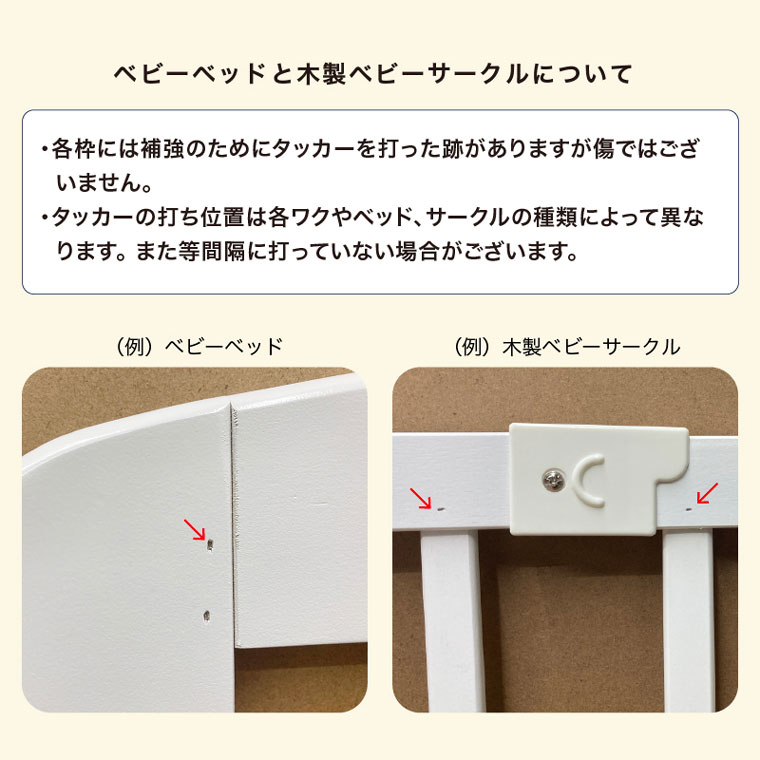 楽天市場】ベビーベッド ハイシート ベビーベッド 木製 床板すのこ