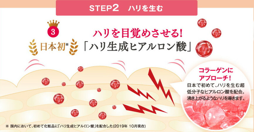 楽天市場】【公式】キユーピー キユートピア ヒアロワン HYALO ONE 12g