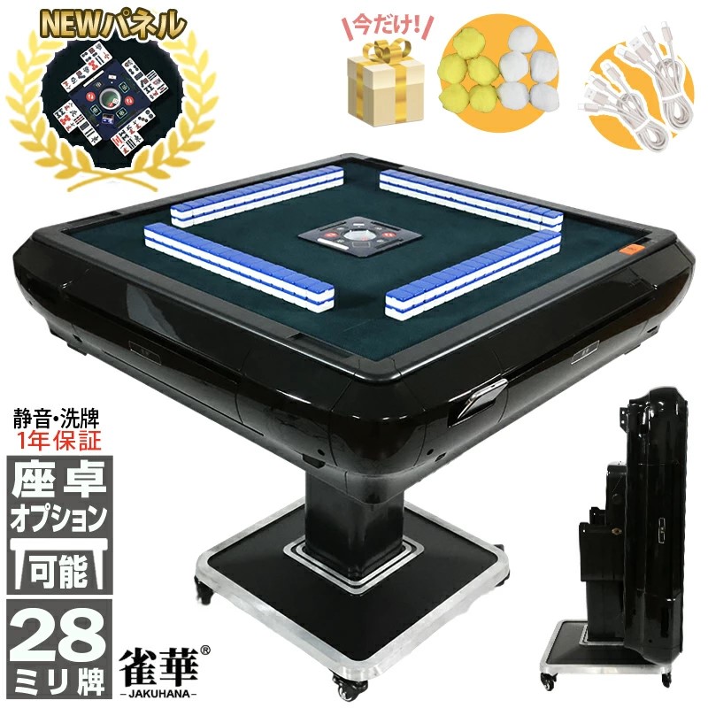 楽天市場】麻雀 ジャンクマット プライムギア 麻雀牌とマットのセット