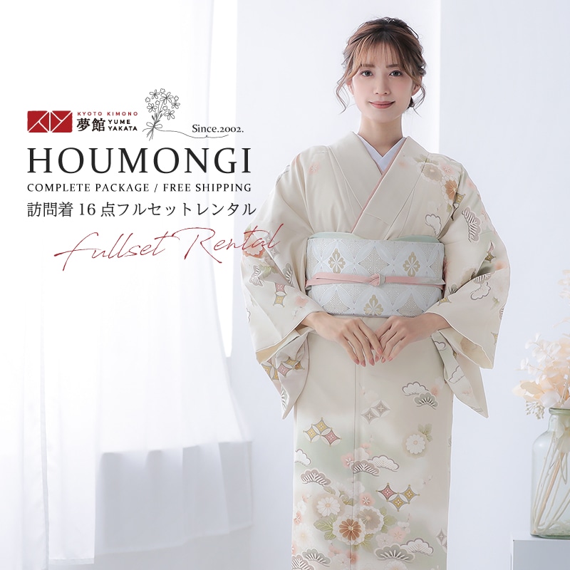 楽天市場】訪問着 レンタル 着物レンタル レンタル着物 着物 訪問着