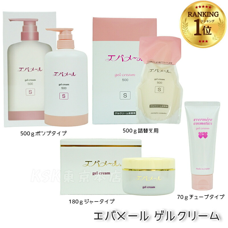 楽天市場】ヤーマン メディリフト プラス セラムセット MediLift PLUS