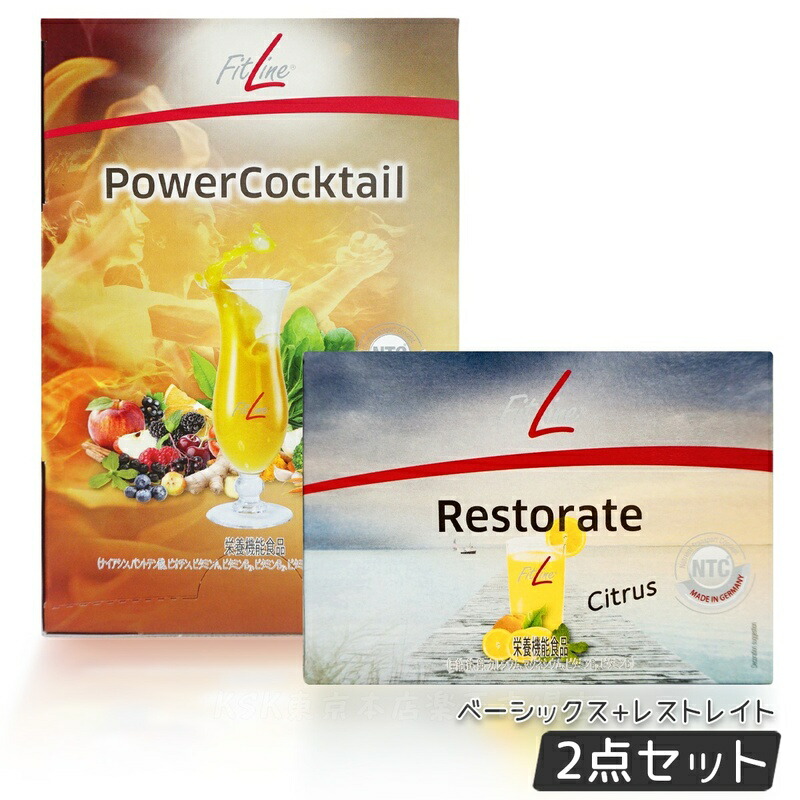 楽天市場】【レビュー特典】PMインターナショナル フィットライン レ