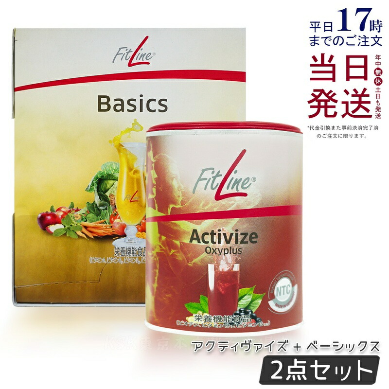 楽天市場】アクティヴァイズの通販