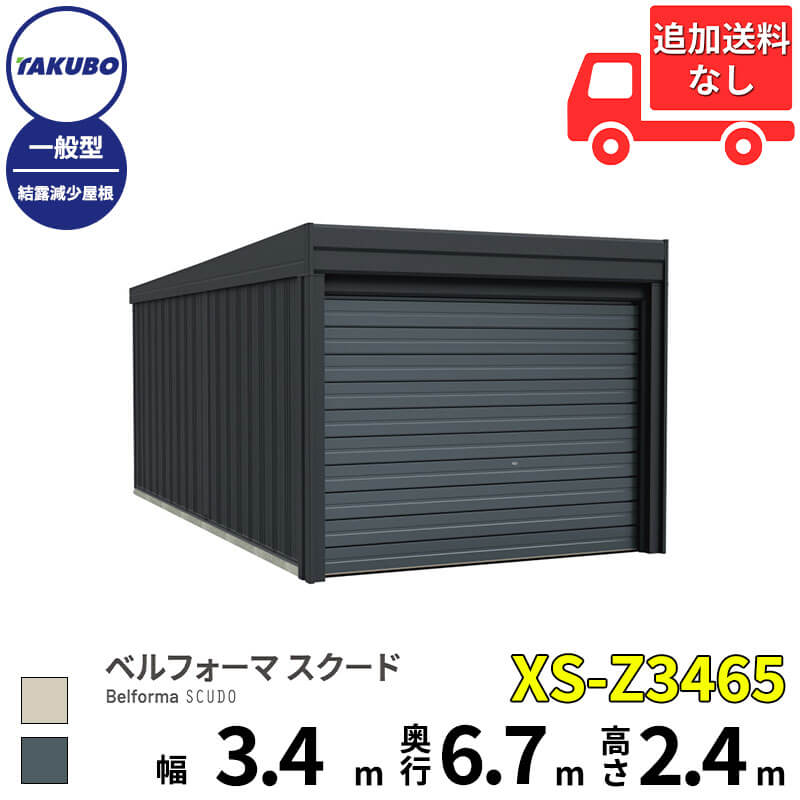 楽天市場】洗浄機プレゼント中！【商品のみ】 洗浄機プレゼント中