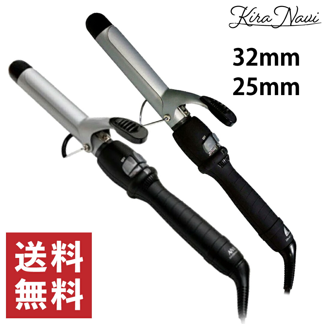 楽天市場】アイビルDH セラミックアイロン[25mm/32mm] / AIVIL コテ