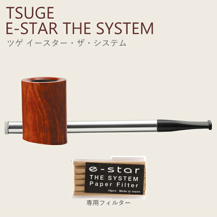 楽天市場】TSUGE ツゲパイプ イースター ザ・システム ライト