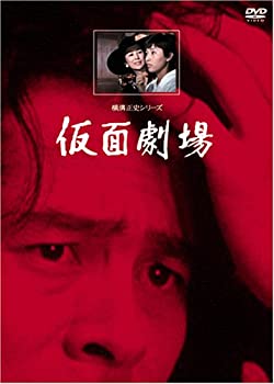 楽天市場】横溝 正史 シリーズ dvdの通販