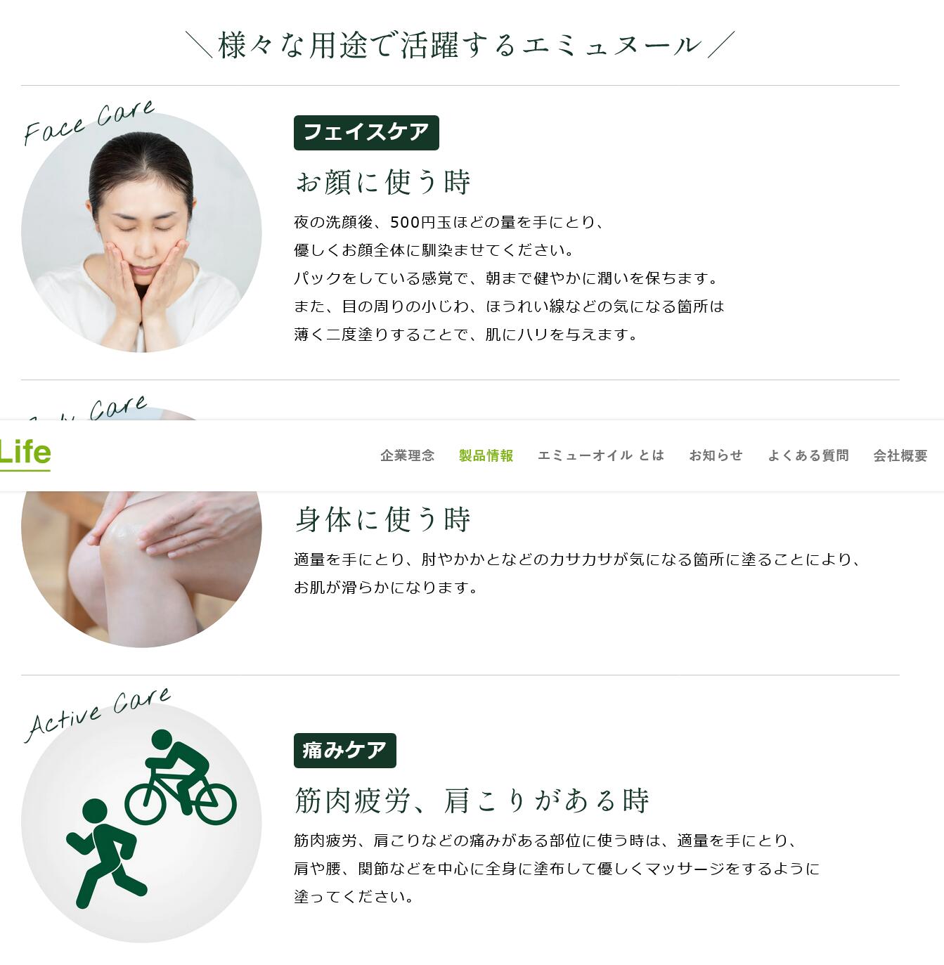 楽天市場】エミュヌール クリアジェルクリーム 120g エミュー油配合