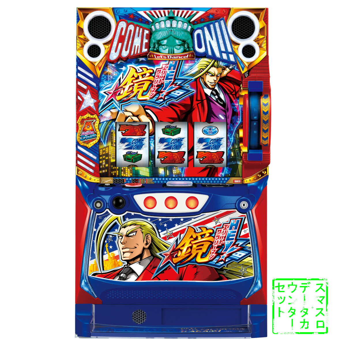 楽天市場】【本州送料無料】 データカウンター接続ユニット付き！ HEY