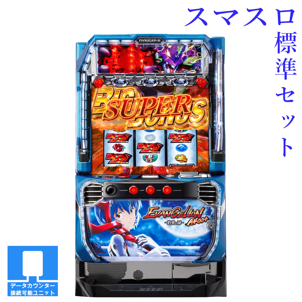 楽天市場】art エヴァンゲリオン スロットの通販