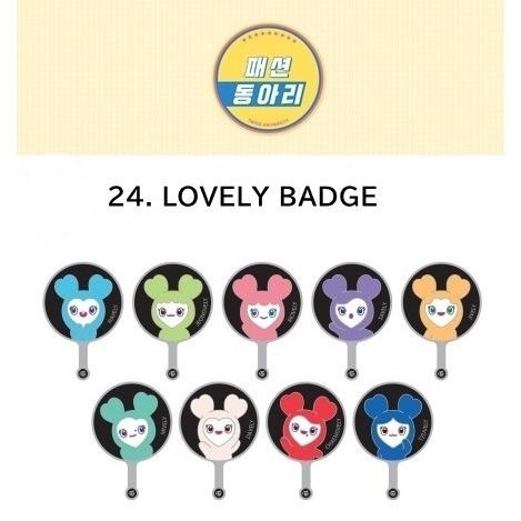 楽天市場】TWICE LOVELY BADGE TWICE UNIV. FASHION CLUB OFFICIAL