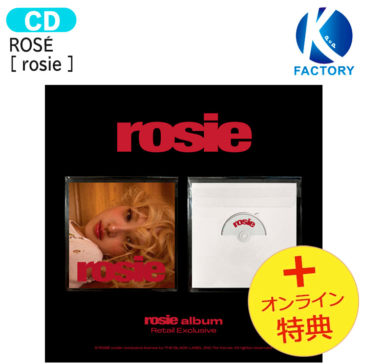 楽天市場】[オンライン特典] ROS? Retail Exclusive ver [ rosie
