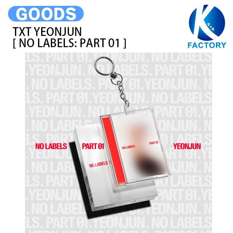 楽天市場】txt ヨンジュン（CD｜CD・DVD）の通販