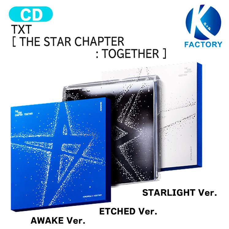 楽天市場】[当店限定特典付] TXT [ THE STAR CHAPTER : TOGETHER ] 3種